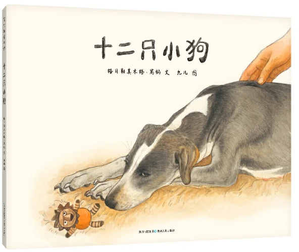 篮球训练计划表一周几次_1